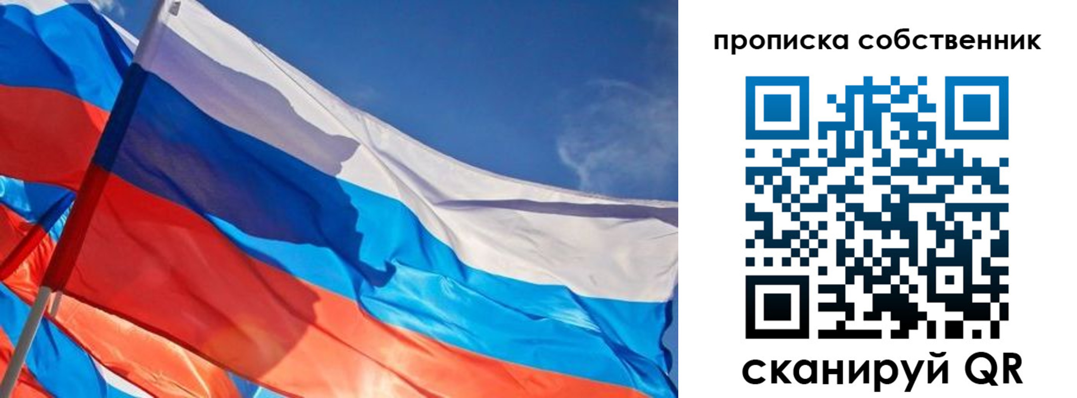 временная регистрация адрес в Чаплыгине