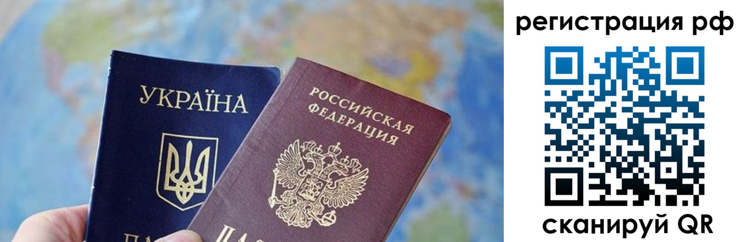 временная регистрация адрес в Чаплыгине