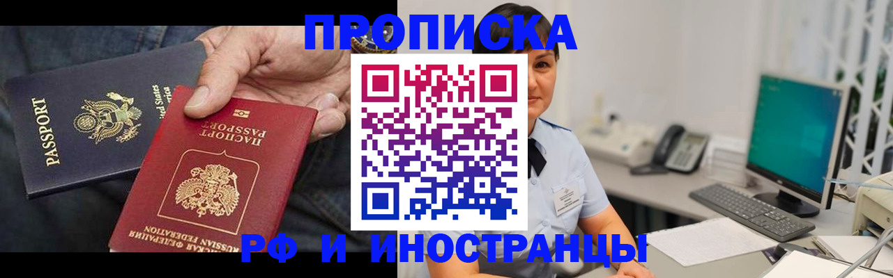 временная регистрация адрес в Чаплыгине