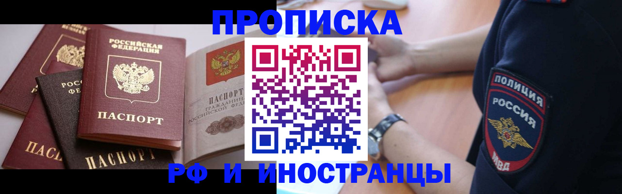 форма 3 в Чаплыгине