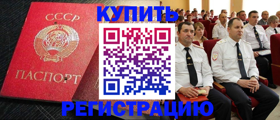 временная регистрация госуслуги в Чаплыгине